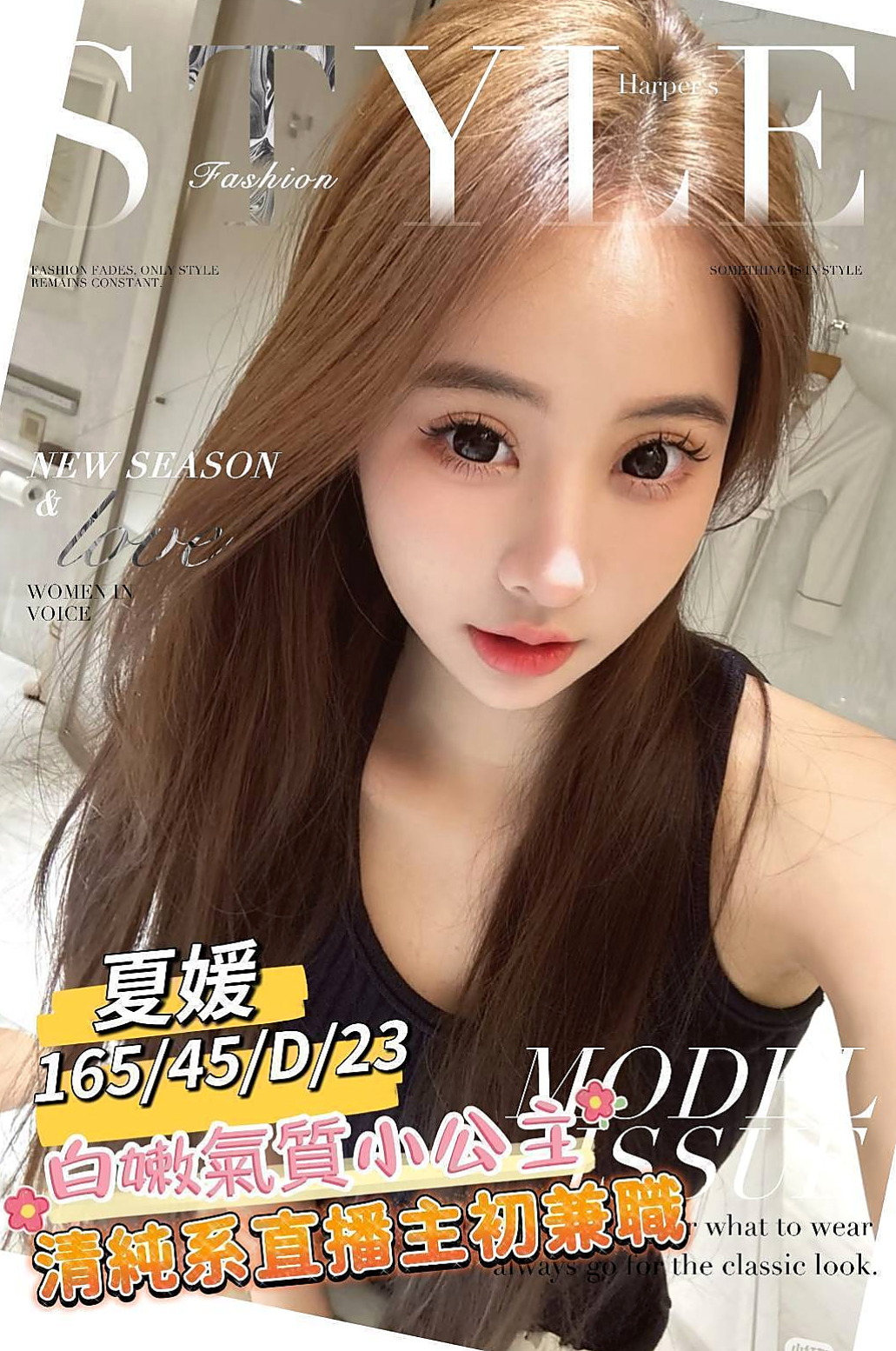 ◇大社小姐外送◇琪琪◇寂寞女人◇身高168cm◇體重52kg◇胸圍D罩杯◇年齡18歲◇臉蛋很吸引人 甜美可愛的臉蛋.萌到爆 喜歡粉嫩蘿莉型的妳不容錯過 甜美可愛